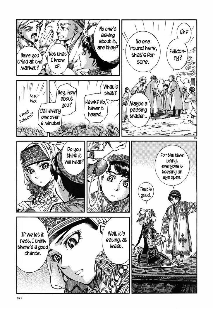 A Bride’s Story Chapter 27 - Page 18