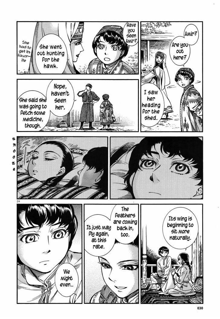A Bride’s Story Chapter 27 - Page 23