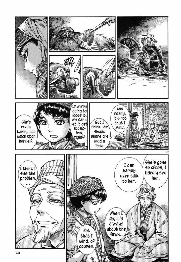 A Bride’s Story Chapter 27 - Page 24