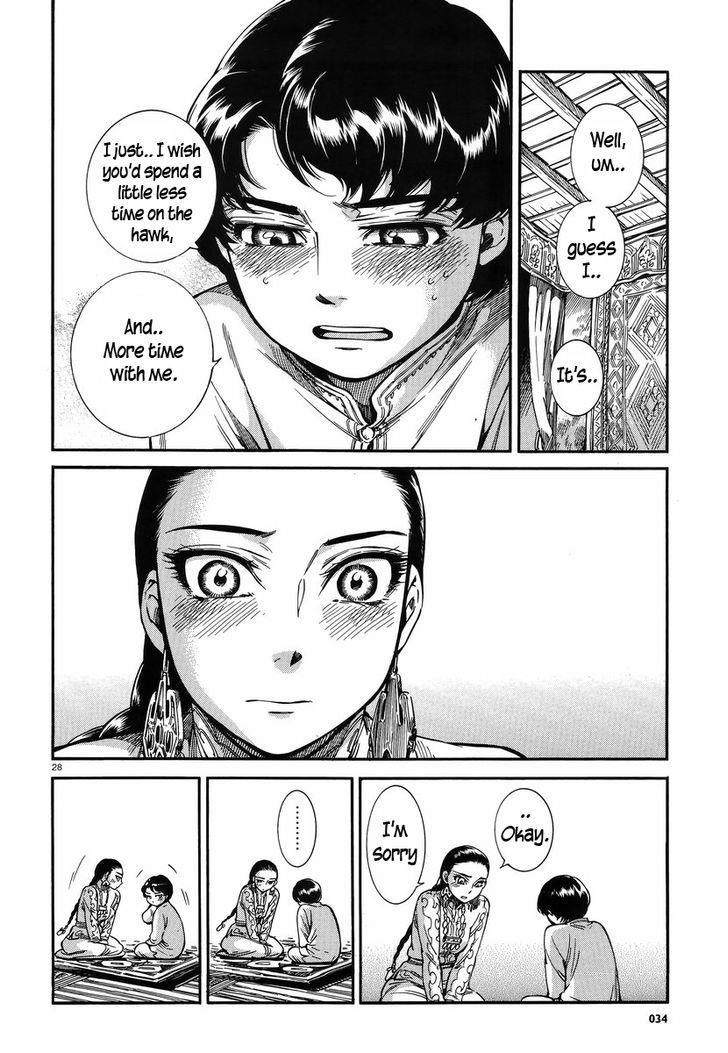 A Bride’s Story Chapter 27 - Page 27