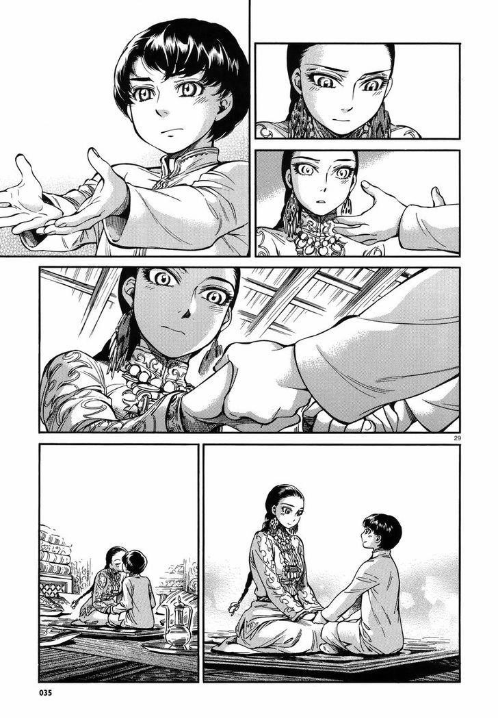 A Bride’s Story Chapter 27 - Page 28