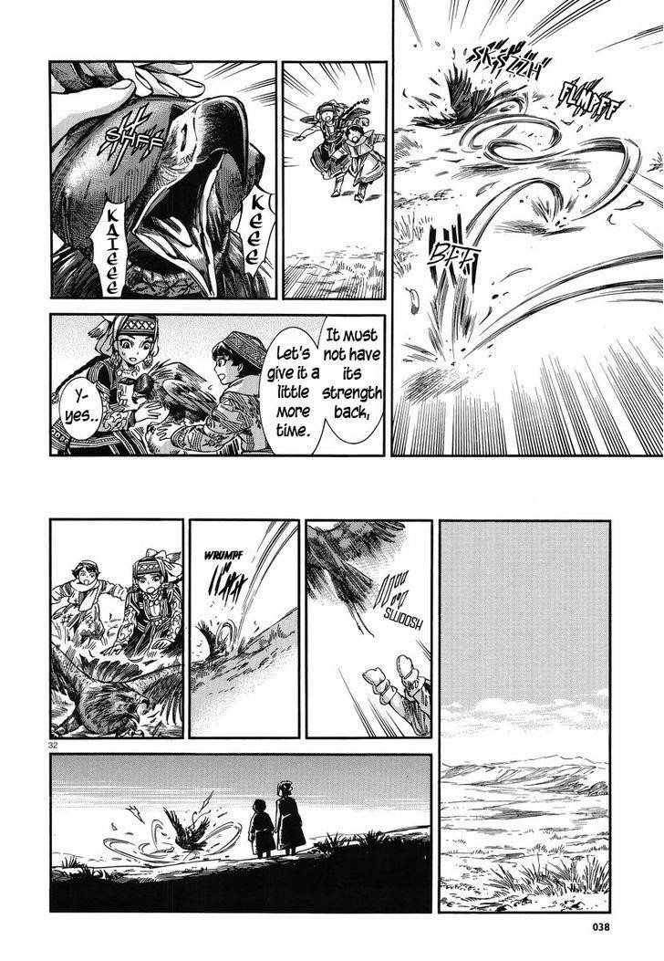 A Bride’s Story Chapter 27 - Page 31