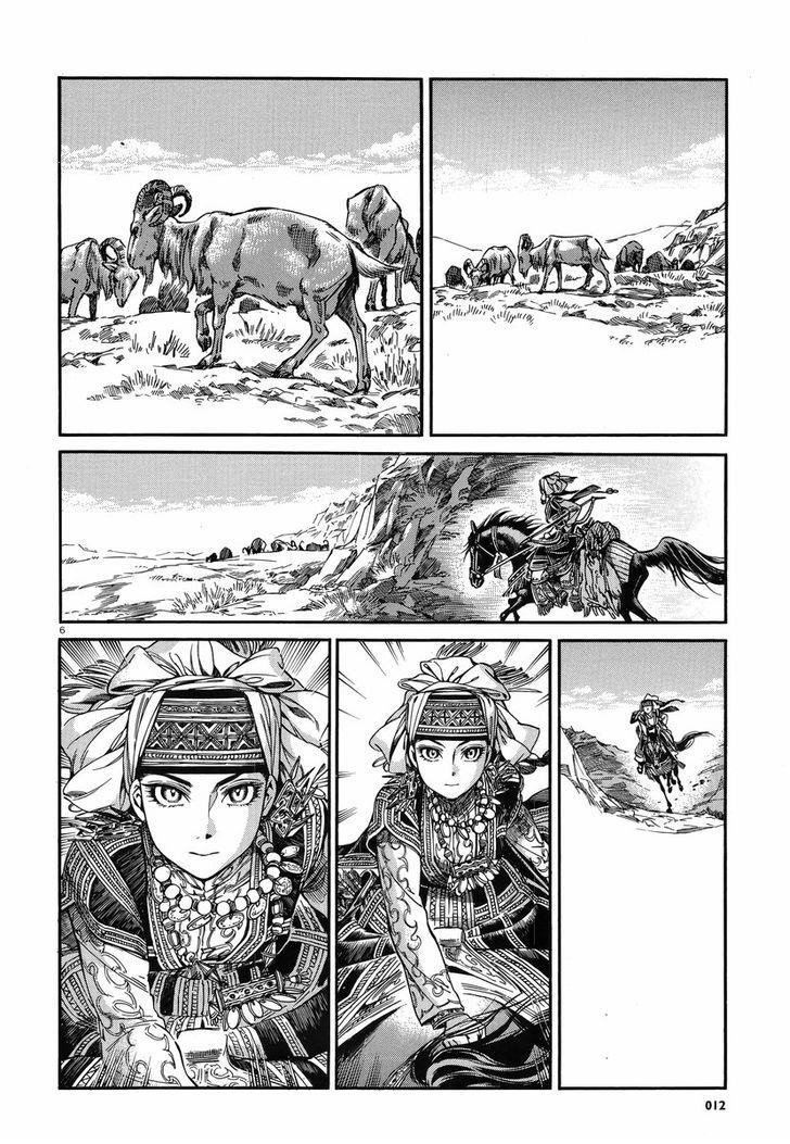 A Bride’s Story Chapter 27 - Page 5