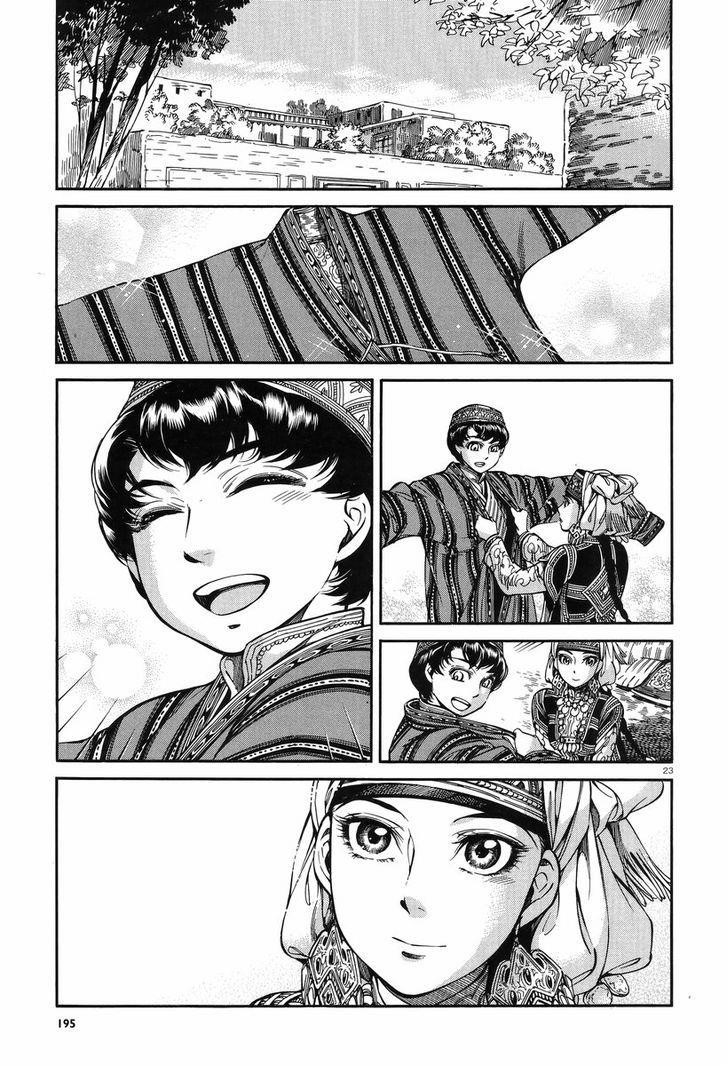 A Bride’s Story Chapter 28 - Page 24
