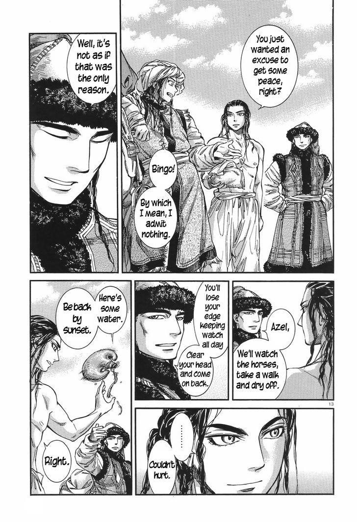 A Bride’s Story Chapter 29 - Page 12