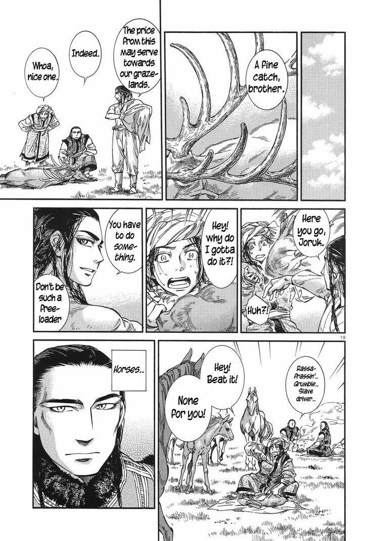 A Bride’s Story Chapter 29 - Page 18
