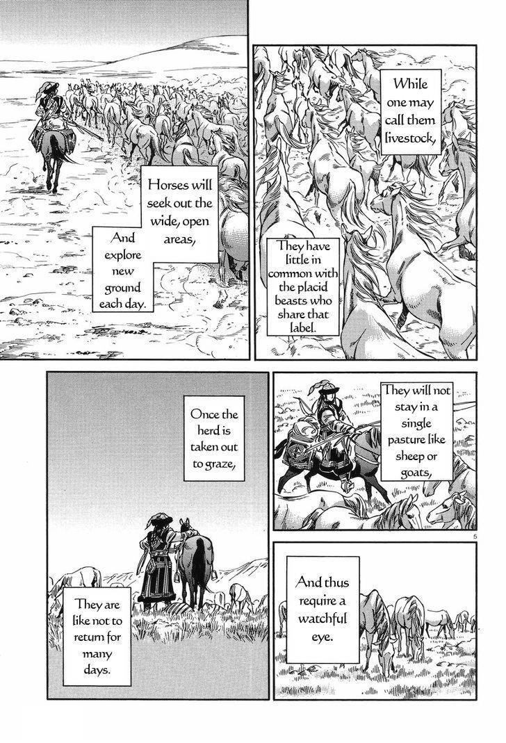 A Bride’s Story Chapter 29 - Page 4