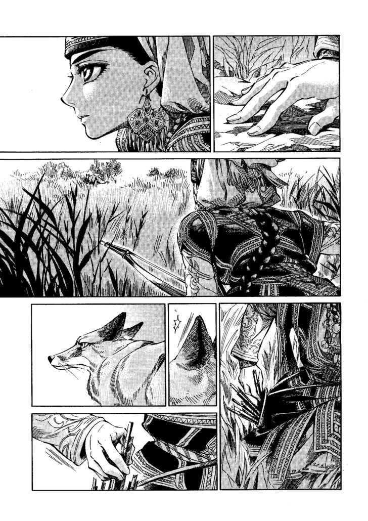 A Bride’s Story Chapter 3 - Page 17