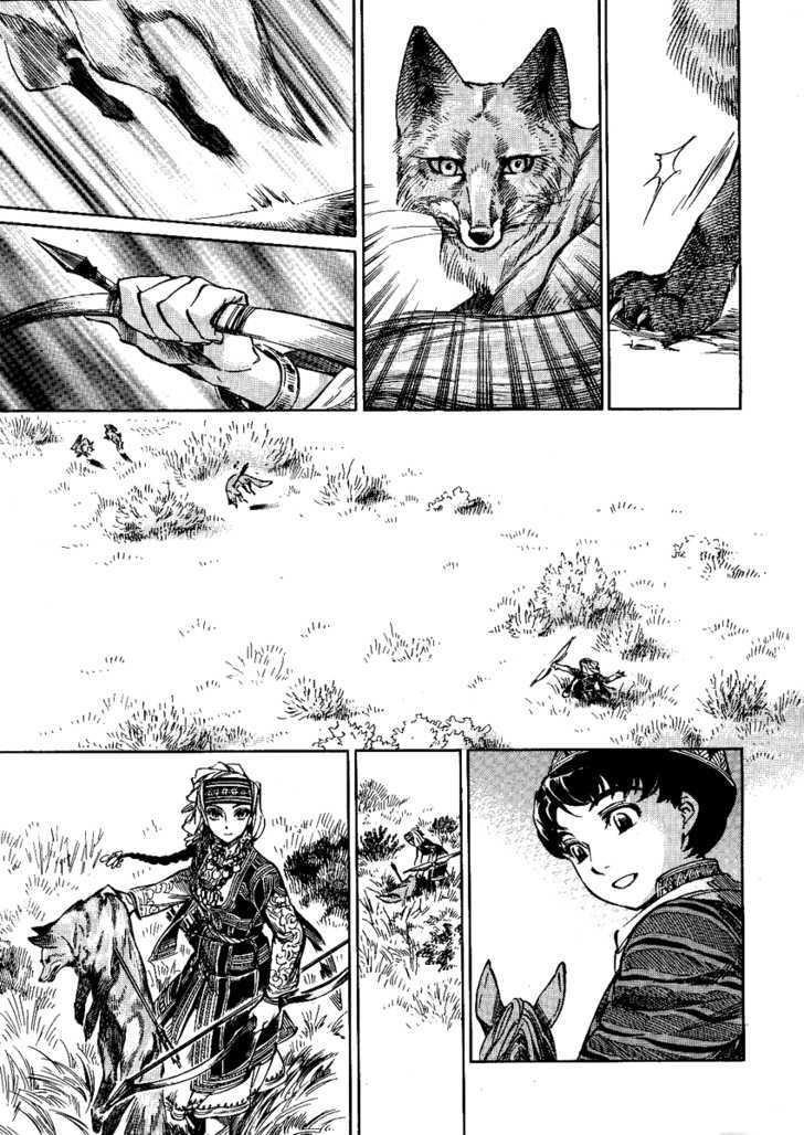 A Bride’s Story Chapter 3 - Page 19