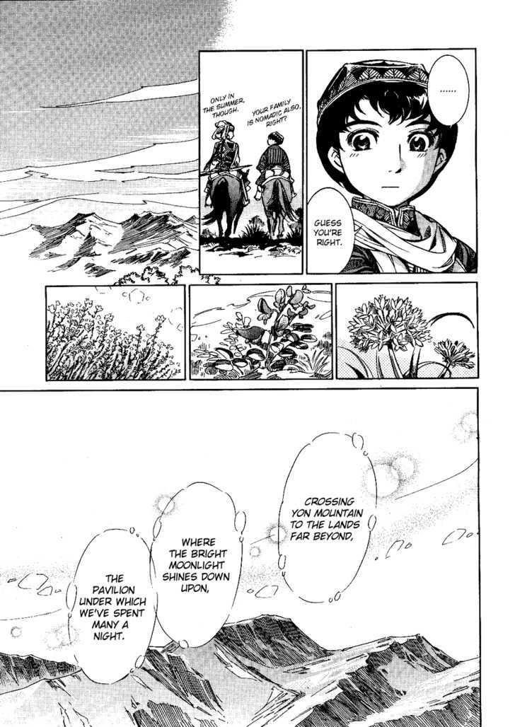 A Bride’s Story Chapter 3 - Page 7