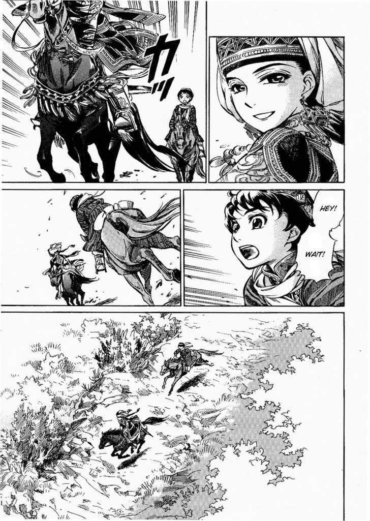 A Bride’s Story Chapter 3 - Page 9