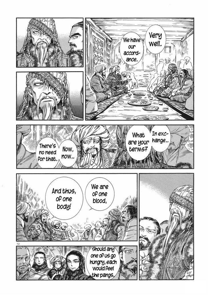 A Bride’s Story Chapter 30 - Page 12