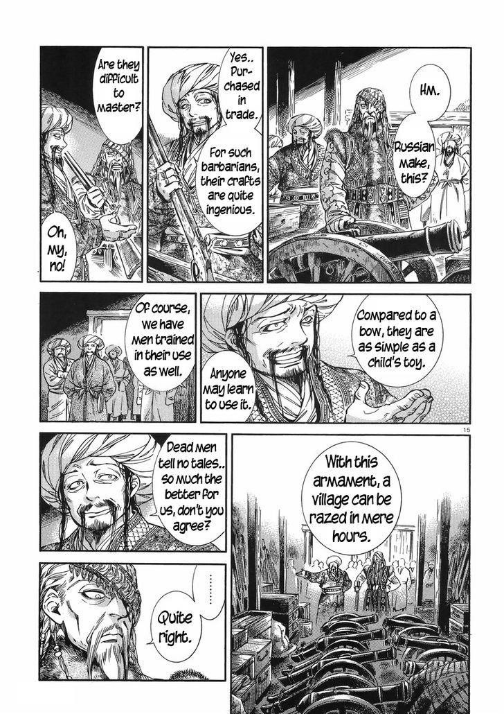 A Bride’s Story Chapter 30 - Page 15