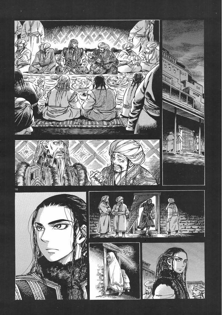 A Bride’s Story Chapter 30 - Page 16