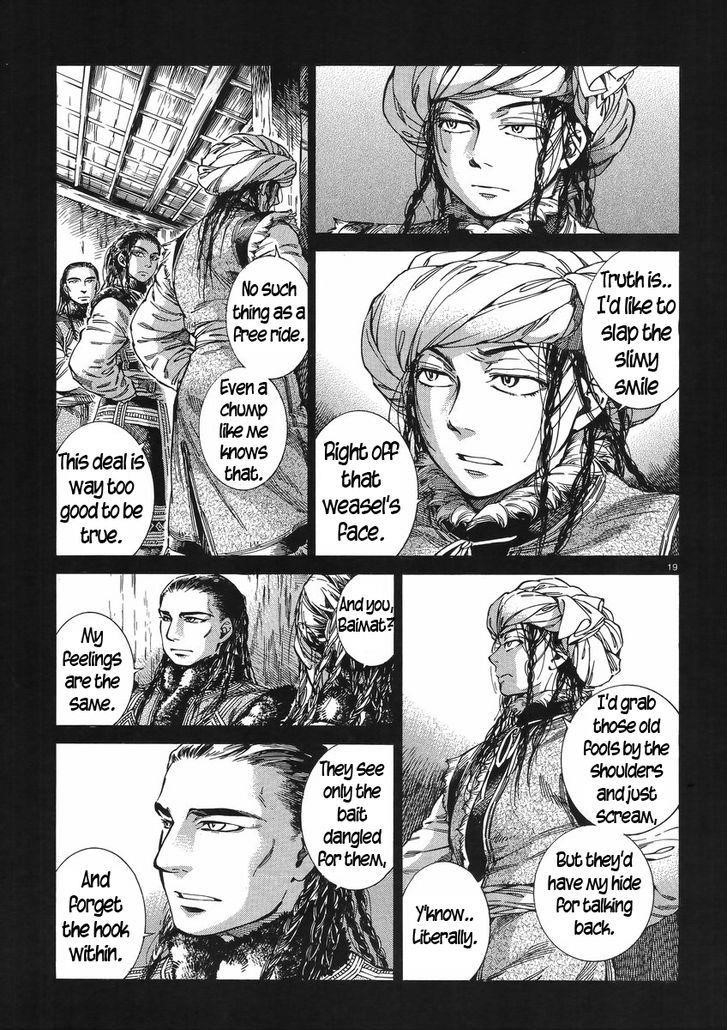 A Bride’s Story Chapter 30 - Page 19