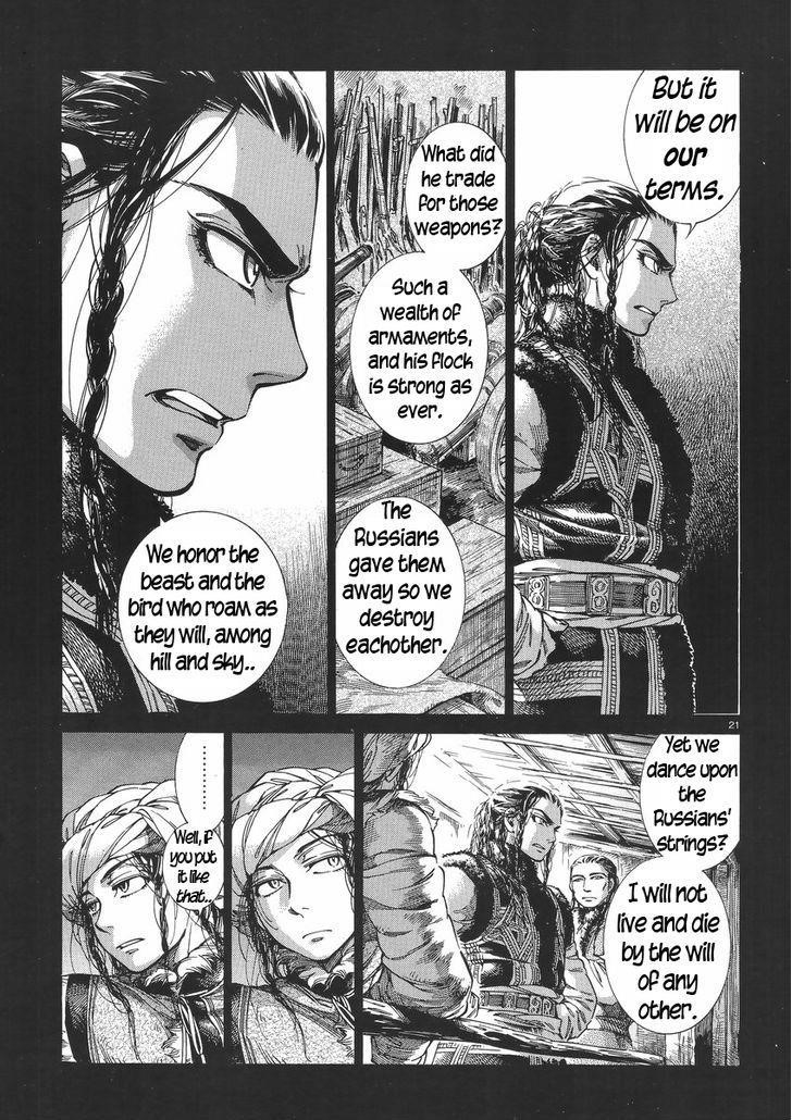 A Bride’s Story Chapter 30 - Page 21