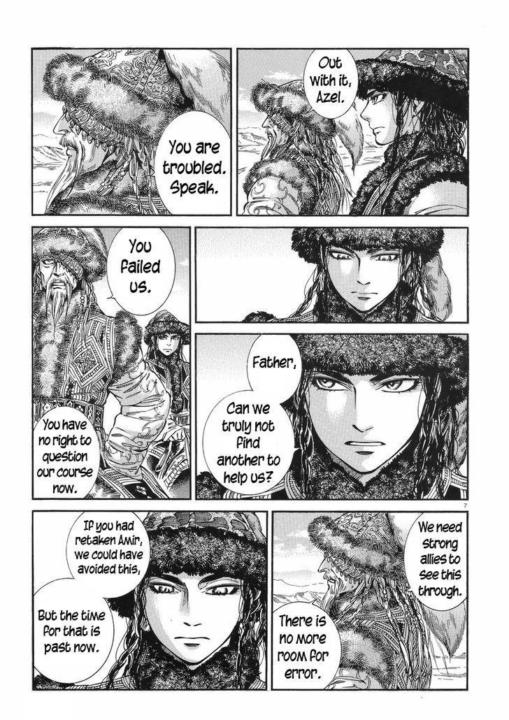 A Bride’s Story Chapter 30 - Page 7