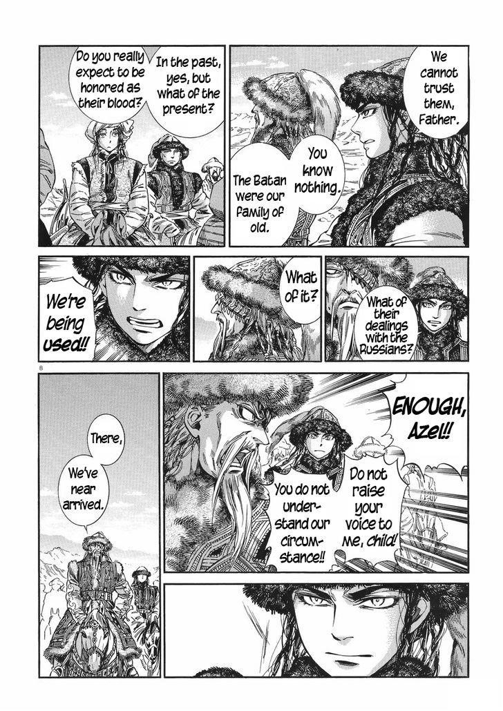 A Bride’s Story Chapter 30 - Page 8
