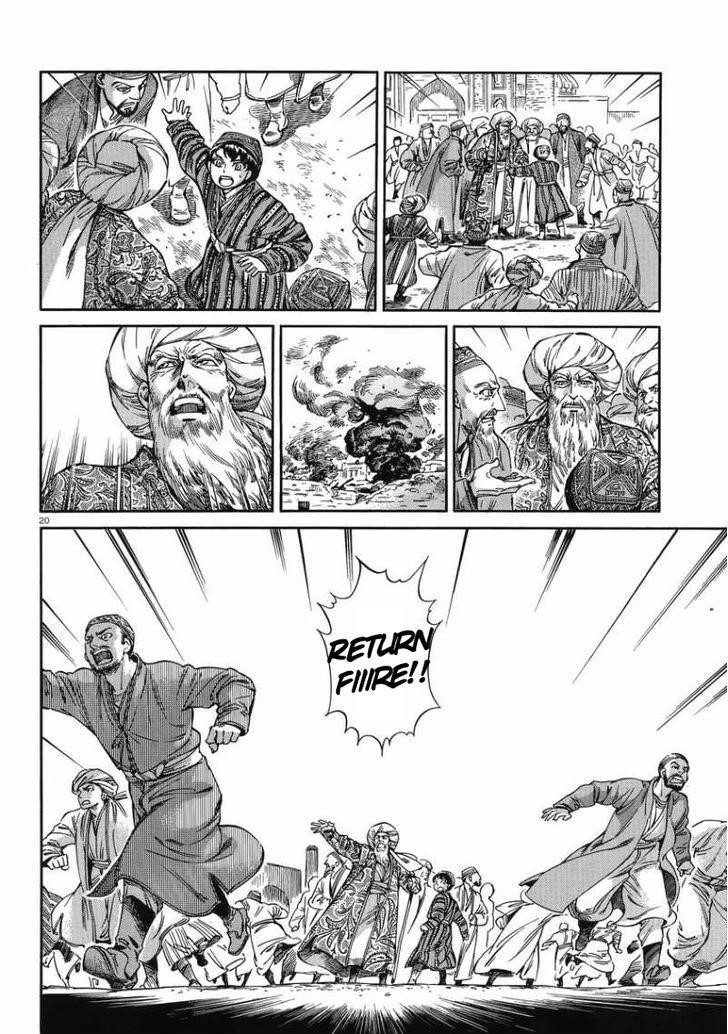 A Bride’s Story Chapter 31 - Page 20