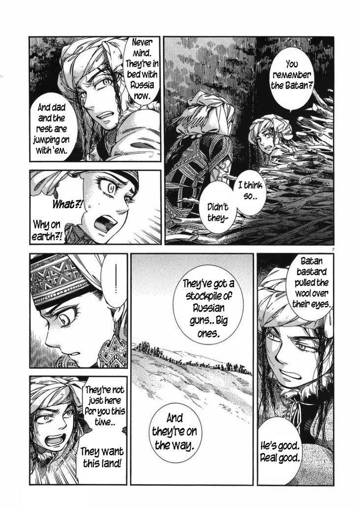 A Bride’s Story Chapter 31 - Page 7