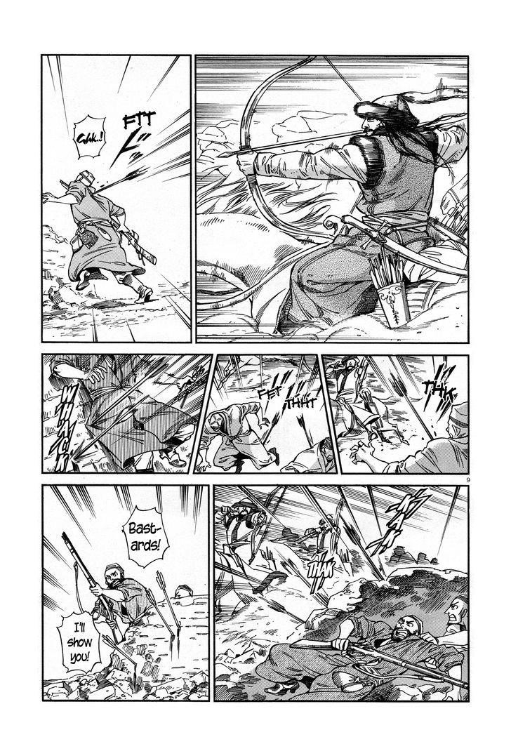 A Bride’s Story Chapter 32 - Page 8