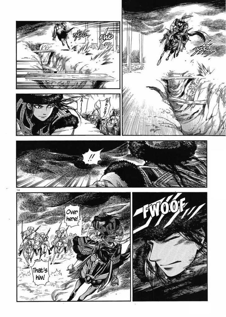 A Bride’s Story Chapter 33 - Page 13