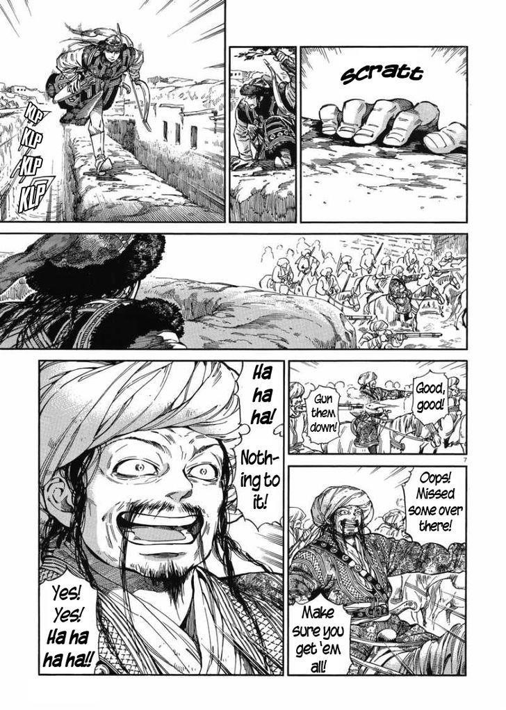 A Bride’s Story Chapter 33 - Page 6