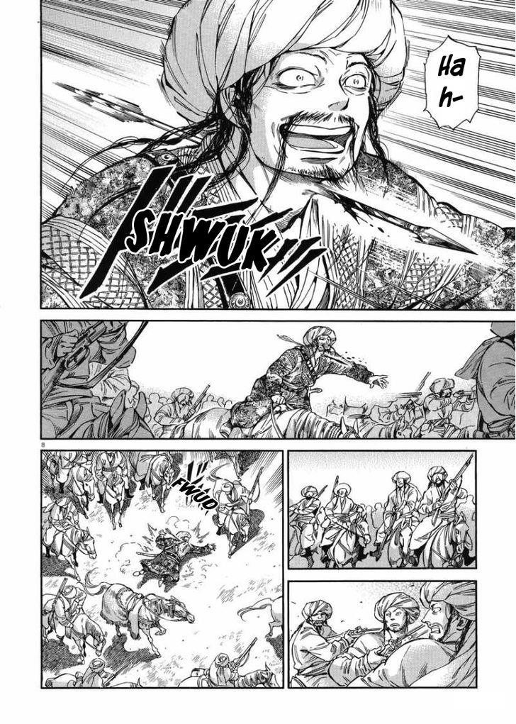 A Bride’s Story Chapter 33 - Page 7