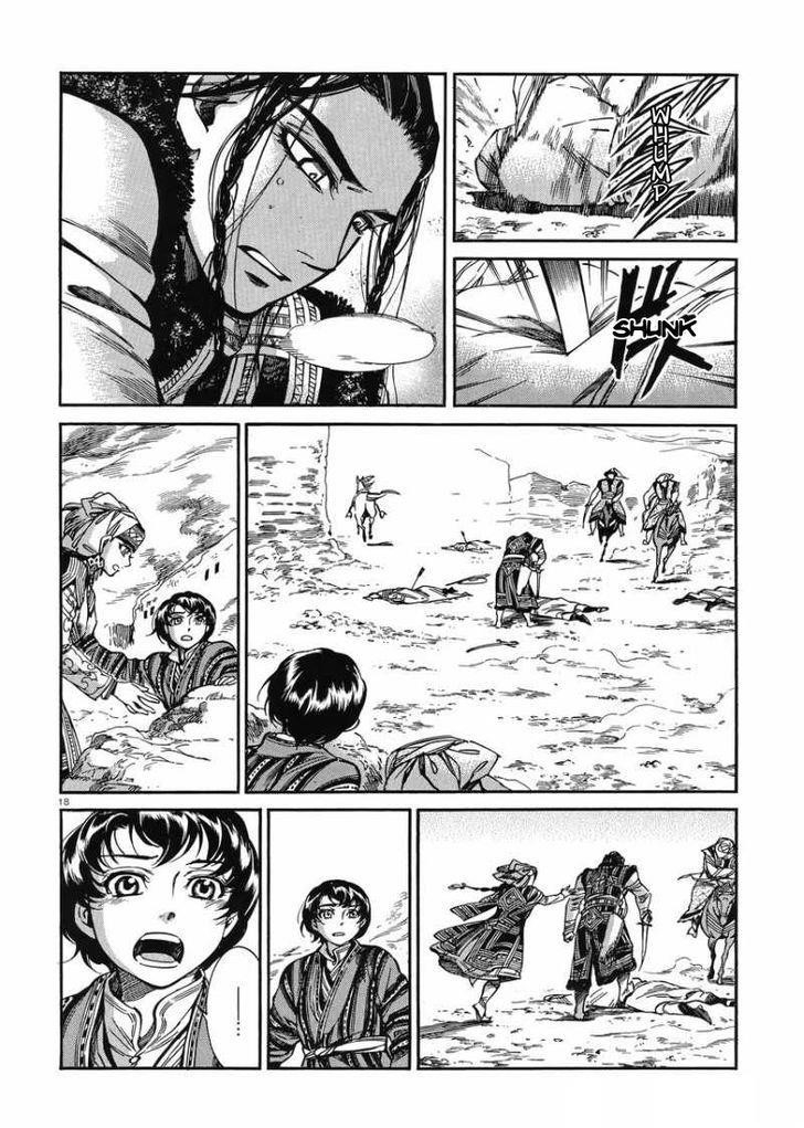 A Bride’s Story Chapter 34 - Page 18