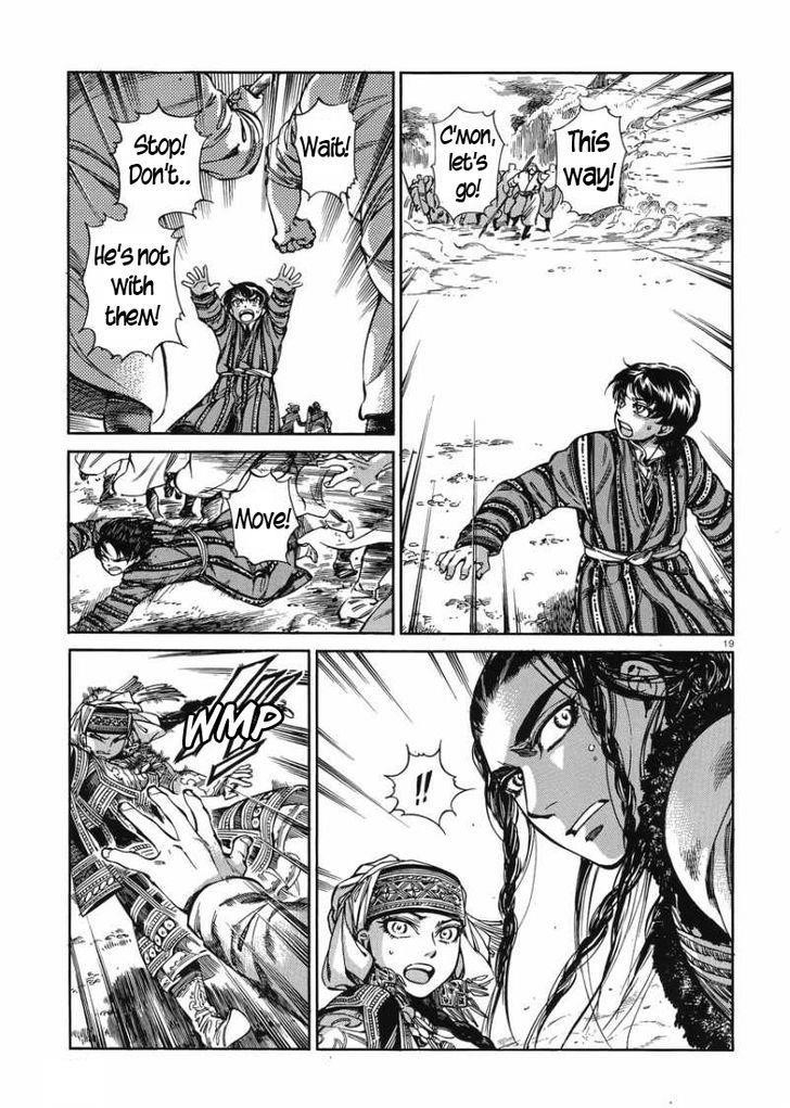 A Bride’s Story Chapter 34 - Page 19