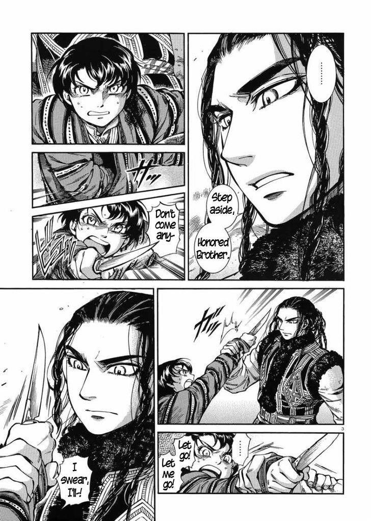 A Bride’s Story Chapter 34 - Page 3