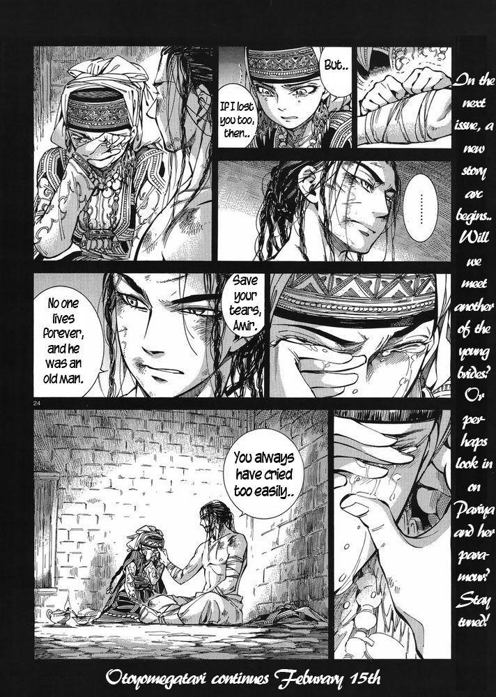 A Bride’s Story Chapter 35 - Page 23