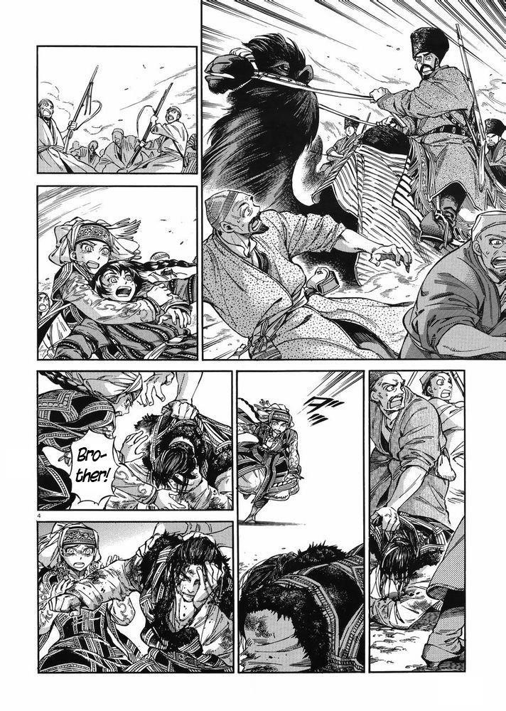 A Bride’s Story Chapter 35 - Page 3