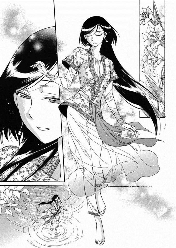 A Bride’s Story Chapter 36 - Page 18