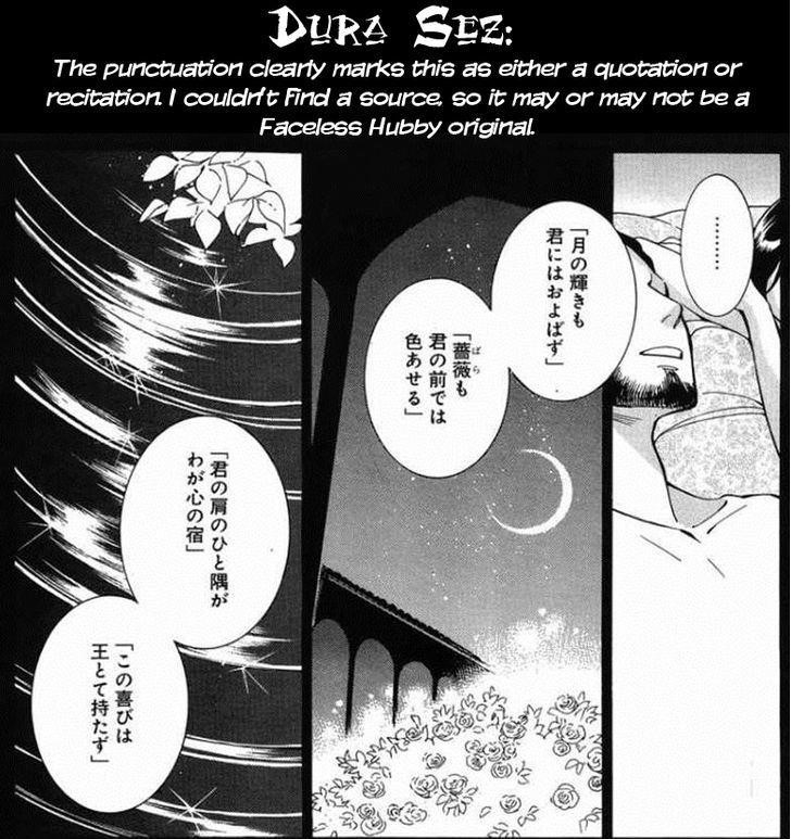 A Bride’s Story Chapter 36 - Page 22