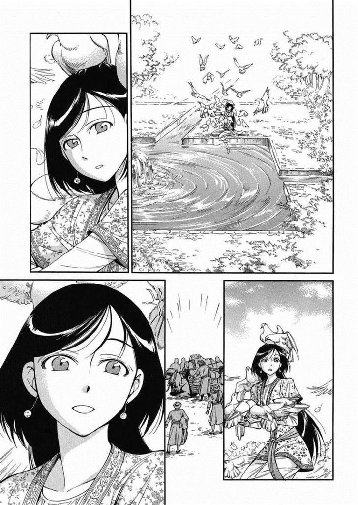 A Bride’s Story Chapter 36 - Page 3