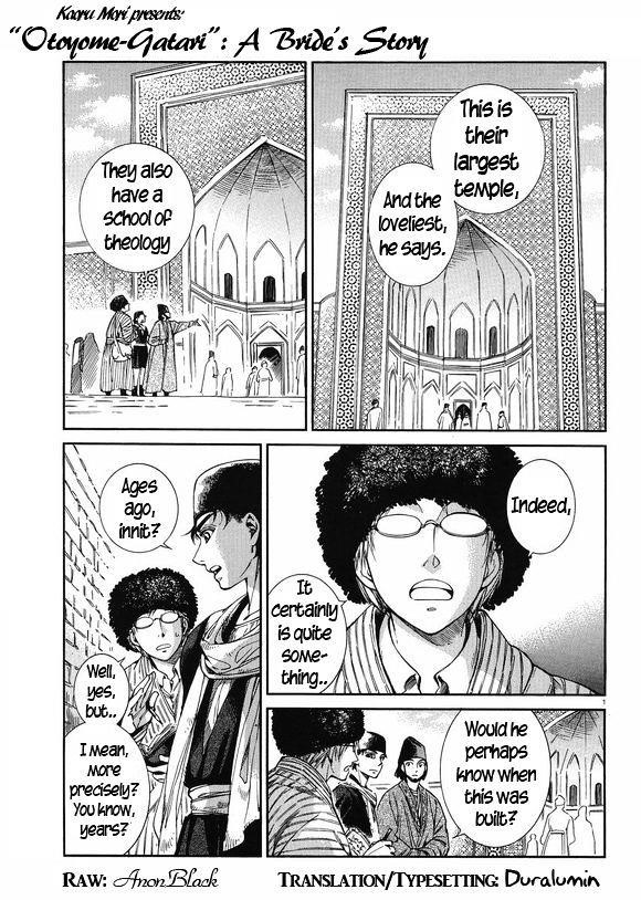 A Bride’s Story Chapter 37 - Page 1