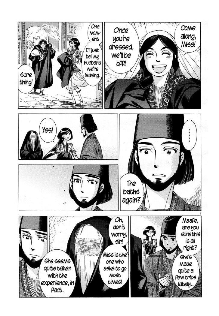 A Bride’s Story Chapter 39 - Page 7