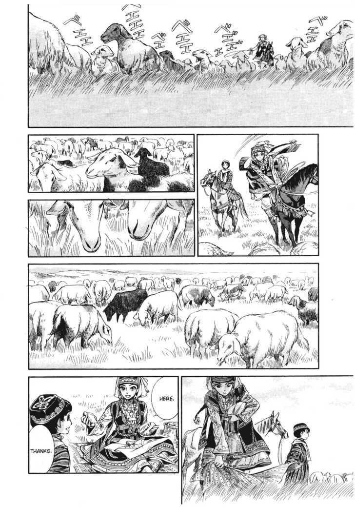 A Bride’s Story Chapter 4 - Page 26