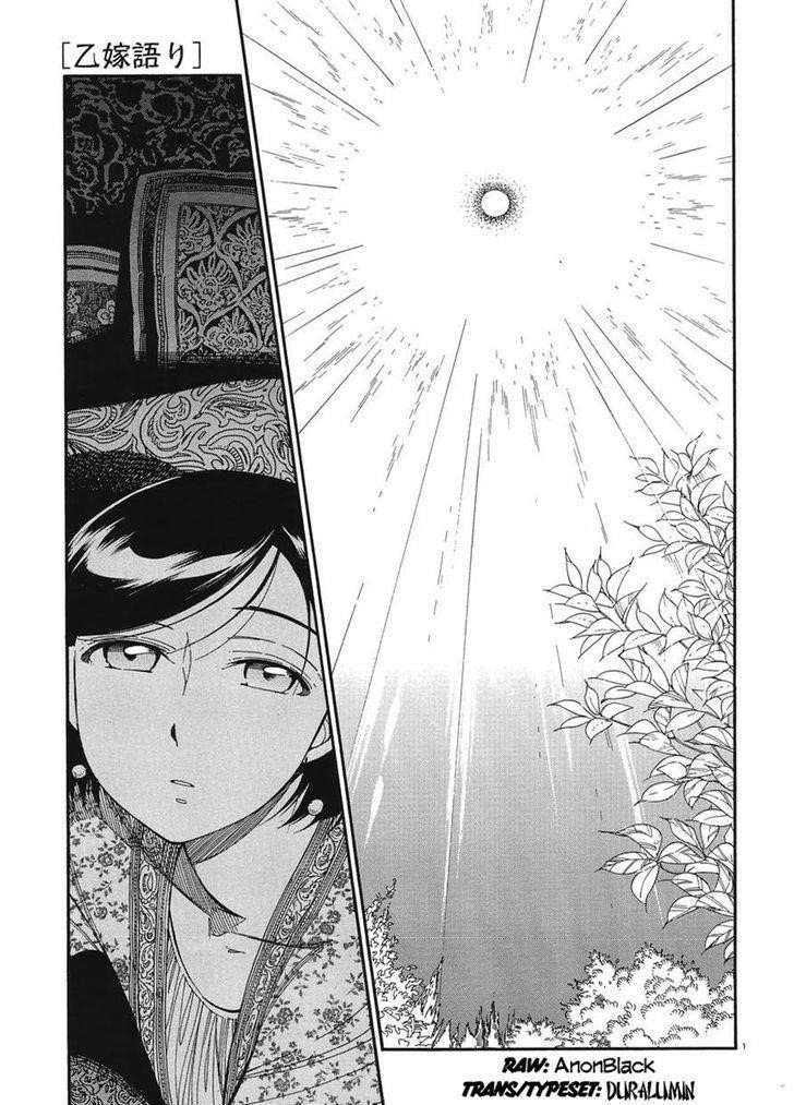 A Bride’s Story Chapter 40 - Page 1