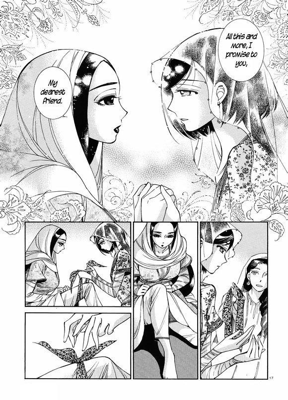 A Bride’s Story Chapter 41 - Page 17