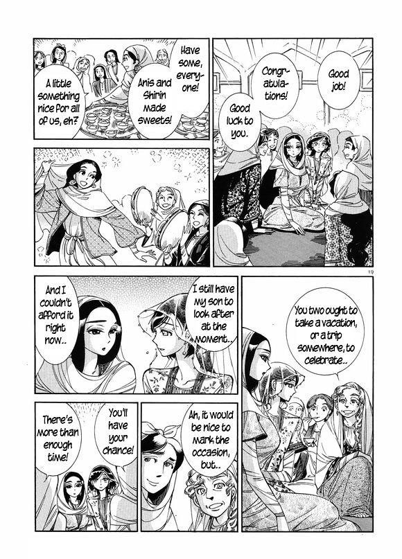 A Bride’s Story Chapter 41 - Page 19
