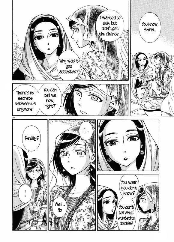A Bride’s Story Chapter 41 - Page 20