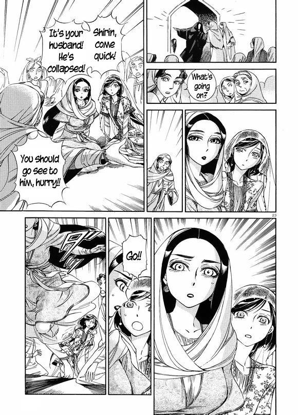 A Bride’s Story Chapter 41 - Page 23