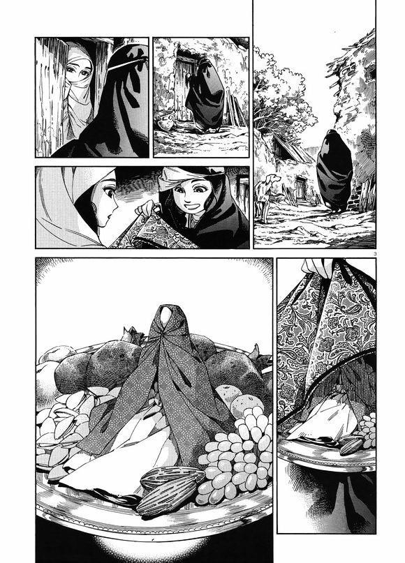 A Bride’s Story Chapter 41 - Page 3