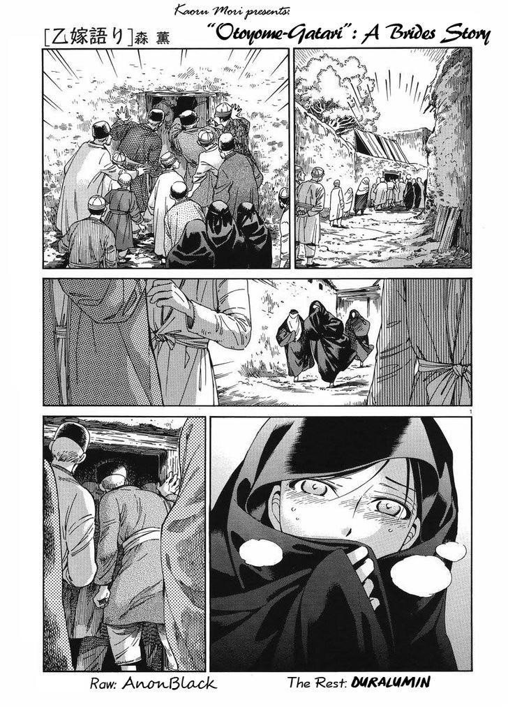 A Bride’s Story Chapter 42 - Page 1