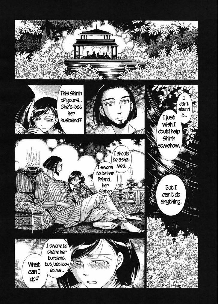 A Bride’s Story Chapter 42 - Page 13