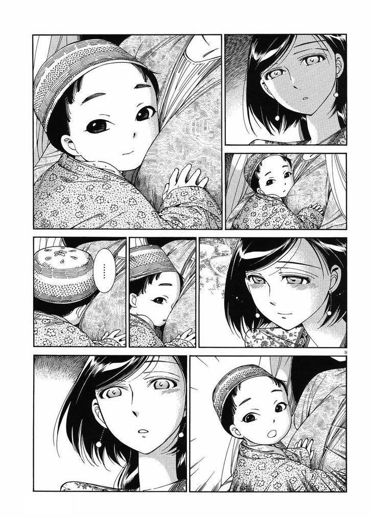 A Bride’s Story Chapter 42 - Page 8