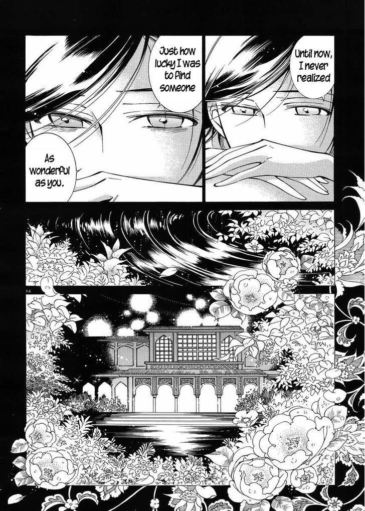 A Bride’s Story Chapter 43 - Page 13