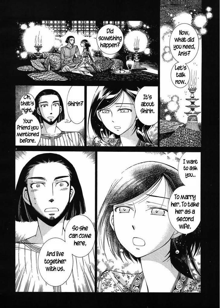 A Bride’s Story Chapter 43 - Page 3